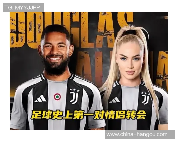 足球明星转会背后的原因与影响探讨