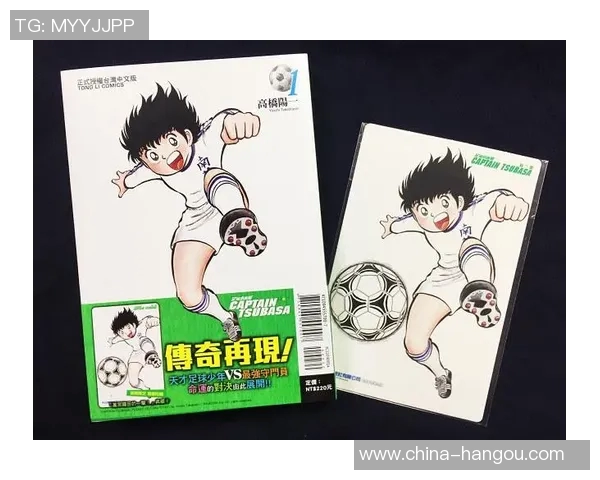 富家儿子如何成为足球明星的传奇故事与成长历程揭秘